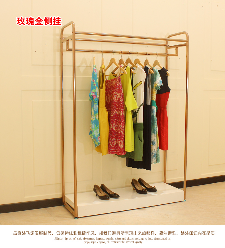 茵寶女裝展示架(圖7)