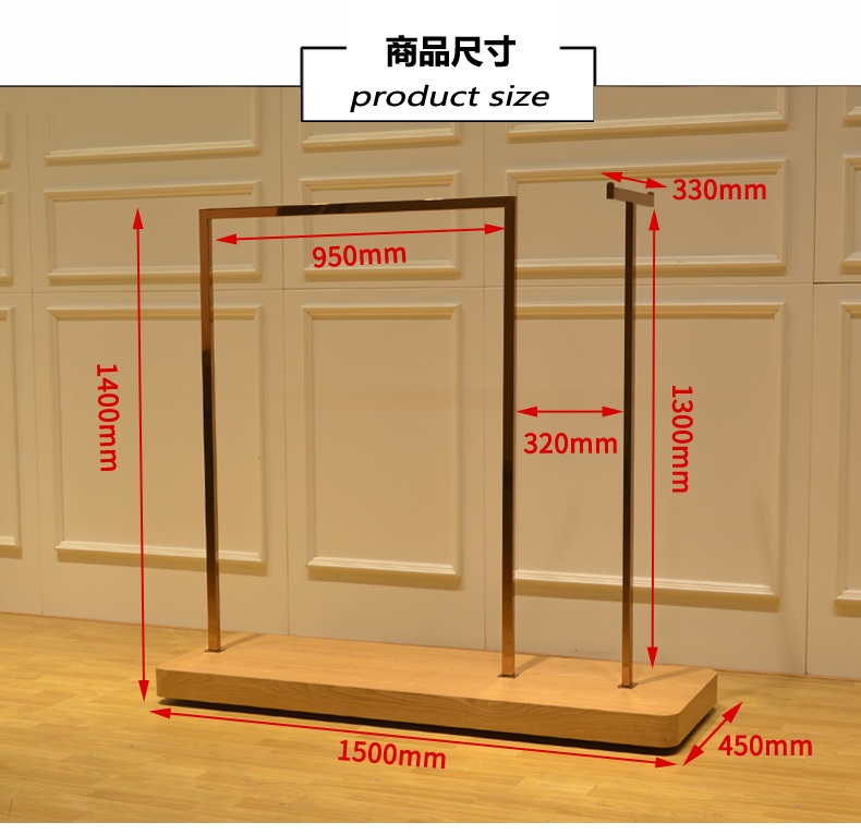 玫瑰金中島服裝展示架(圖10)