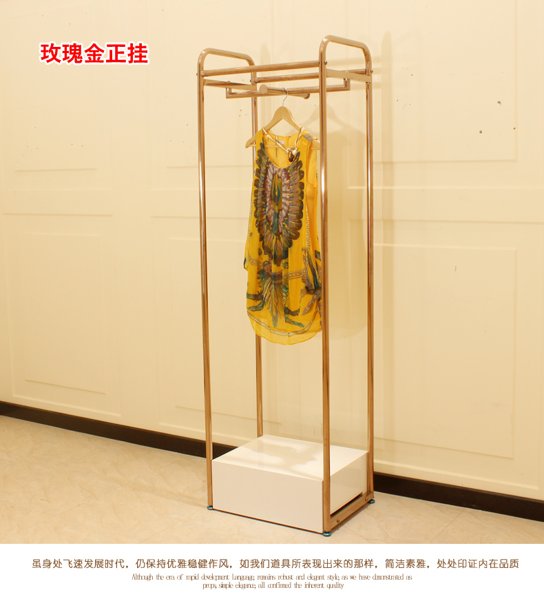 電鍍香檳金女裝展示架(圖6)