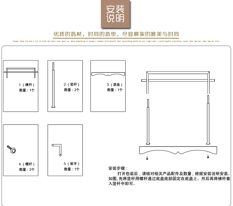 不銹鋼玫瑰金服裝展示架(圖7)