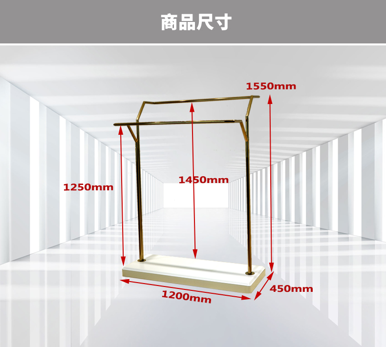 雙排中島展示架(圖13)